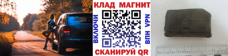 Все наркотики Чекалин ГАШИШ  Конопля  АМФ  Меф 
