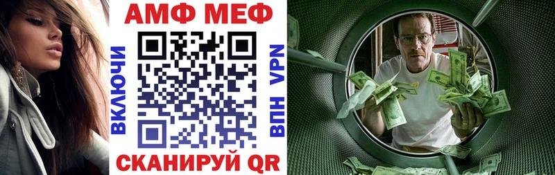 наркотики  Чекалин  АМФЕТАМИН Розовый 