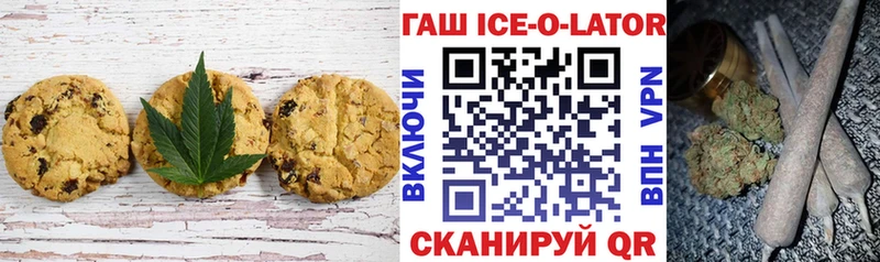 Еда ТГК конопля  Чекалин 