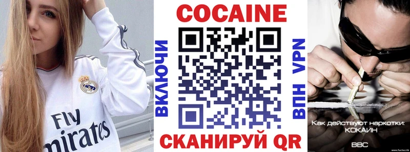 КОКАИН Колумбийский  купить закладку  Чекалин 