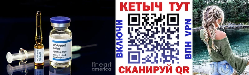 ОМГ ОМГ как войти это телеграм Кетамин ketamine Чекалин