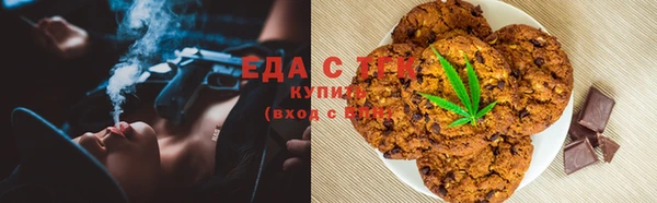 мефедрон VHQ Красноперекопск