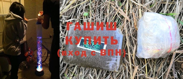 мефедрон VHQ Красноперекопск