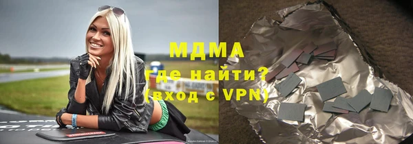 экстази Краснослободск