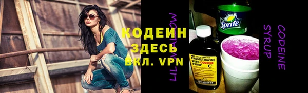 мефедрон VHQ Красноперекопск
