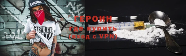 экстази Краснослободск