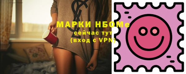 экстази Краснослободск