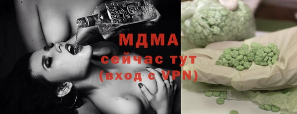 мефедрон VHQ Красноперекопск