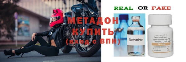 экстази Краснослободск