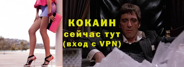 экстази Краснослободск