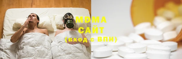 экстази Краснослободск