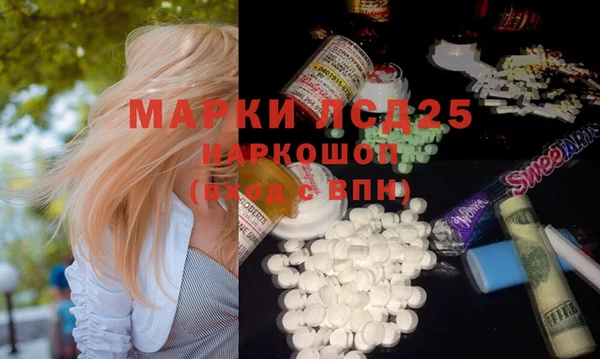 мефедрон VHQ Красноперекопск
