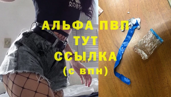 мефедрон VHQ Красноперекопск