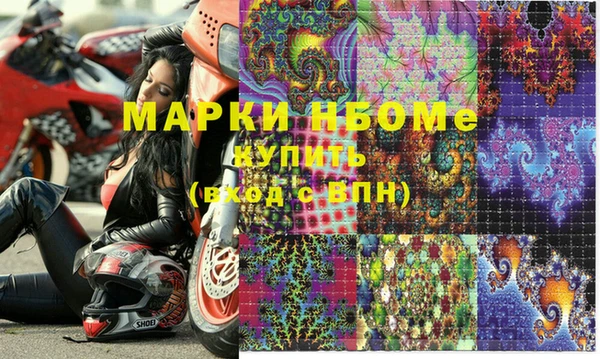 мефедрон VHQ Красноперекопск
