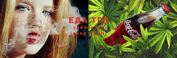 экстази Краснослободск
