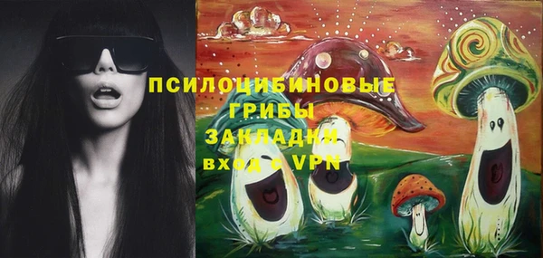 мефедрон VHQ Красноперекопск