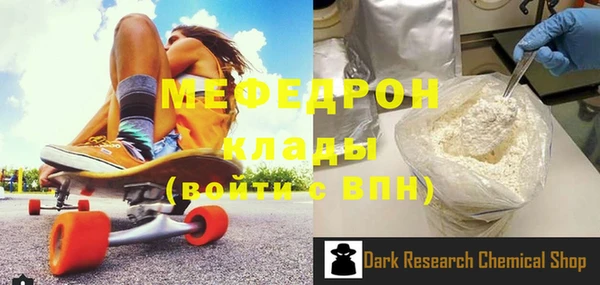 MESCALINE Тихвин