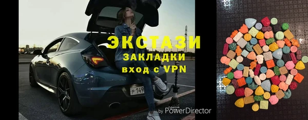 мефедрон VHQ Красноперекопск