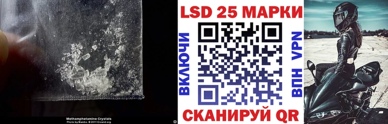 Лсд 25 экстази кислота  Чекалин 