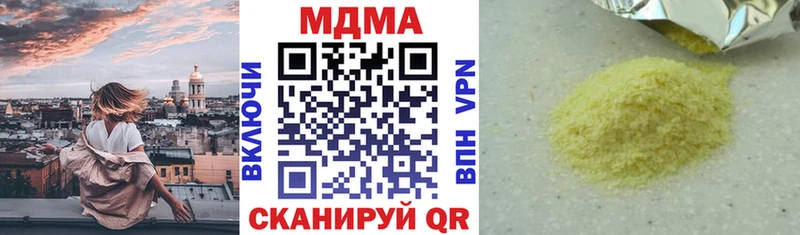 MDMA VHQ  где купить наркоту  Чекалин 