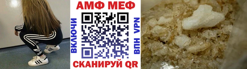 Первитин мет Чекалин