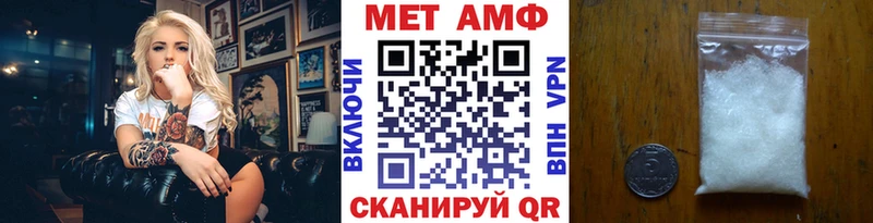 Метамфетамин мет  omg ссылка  Чекалин 