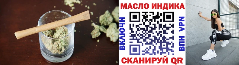 даркнет формула  Чекалин  ТГК гашишное масло 